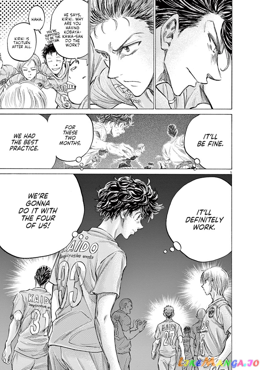 Ao Ashi, Chapter 153 image 06